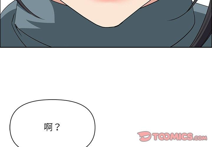 最强男人第26話