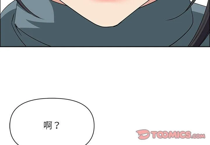 最強男人第26話