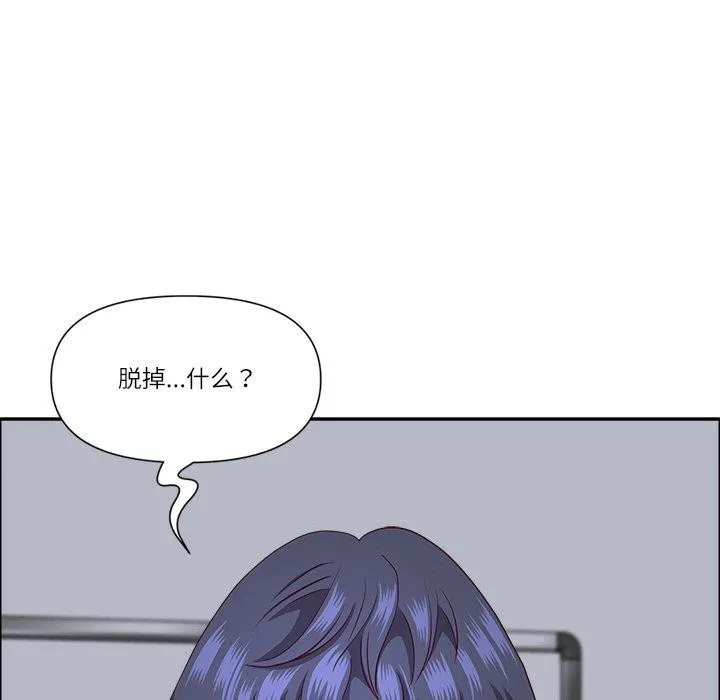 最強男人第26話