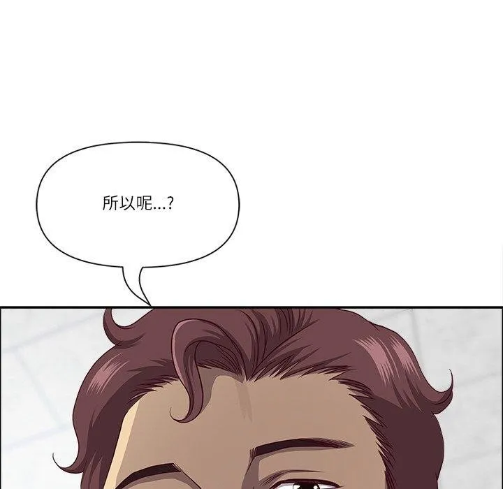最強男人第26話