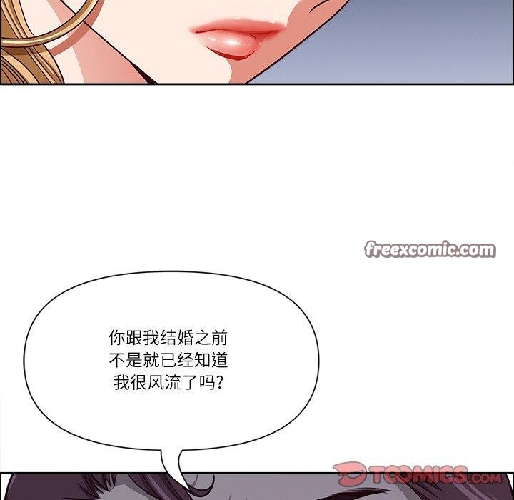 最强男人第26話