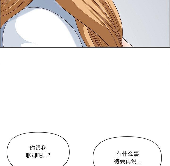 最强男人第26話