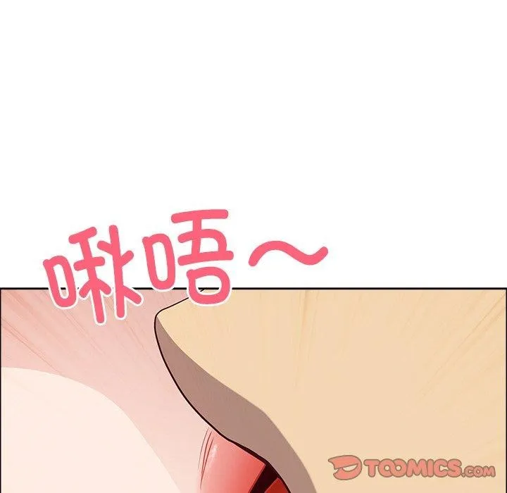 最強男人第26話