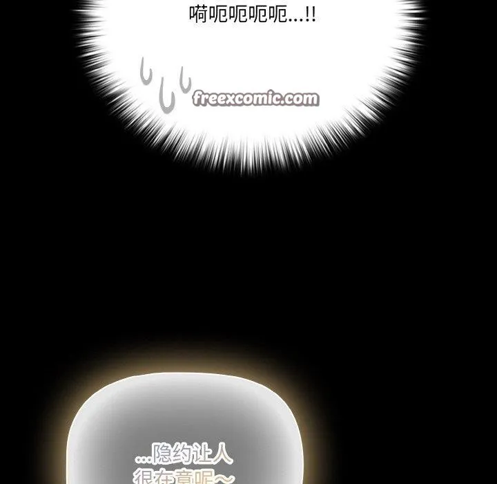 幸福來得太突然第26話