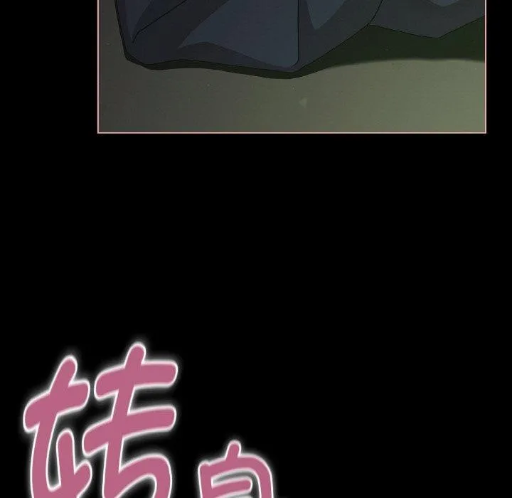 幸福來得太突然第26話