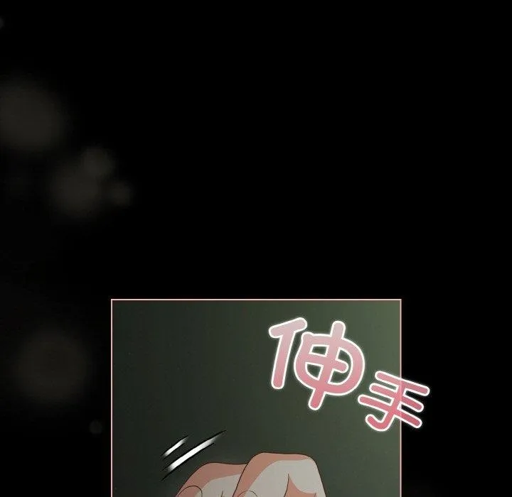 幸福來得太突然第26話