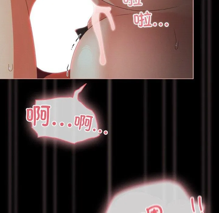 幸福來得太突然第26話
