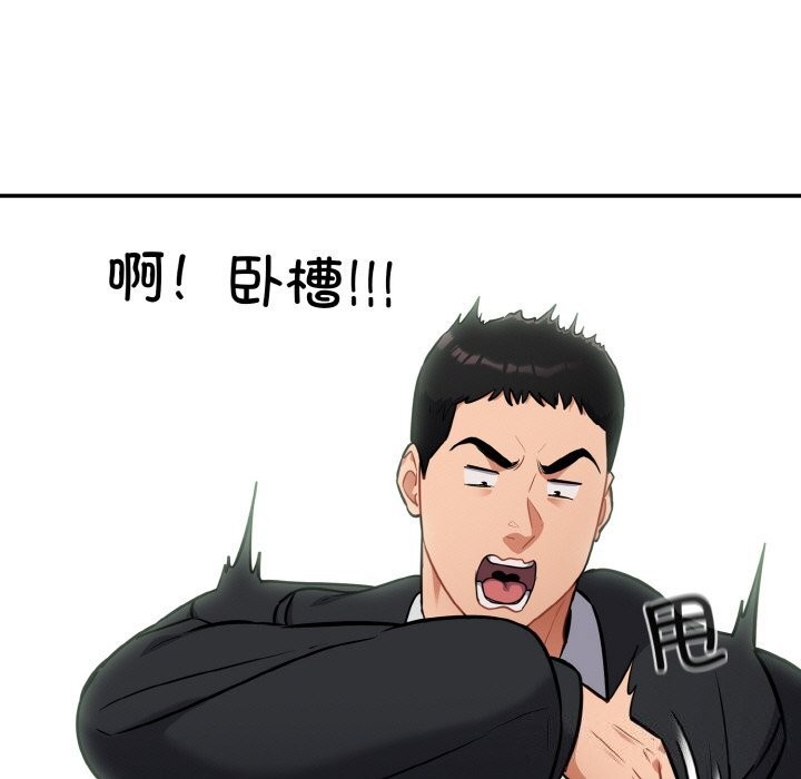 傻瓜病毒第24話