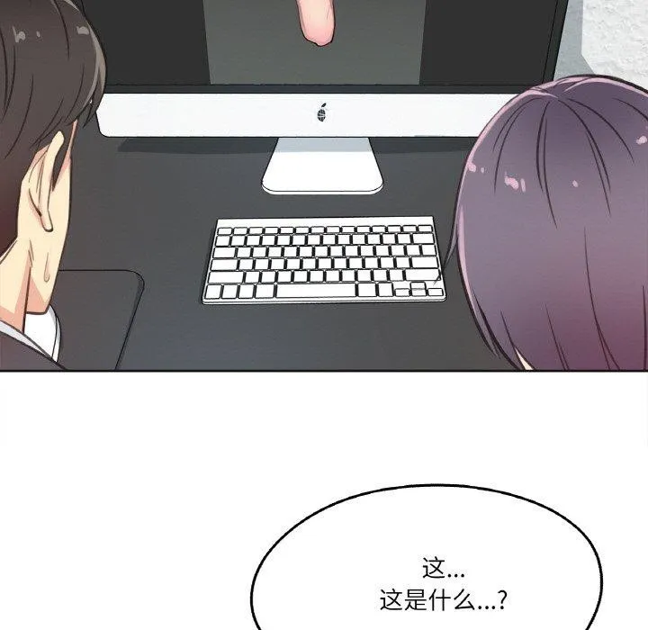 爸爸也瘋狂第12話