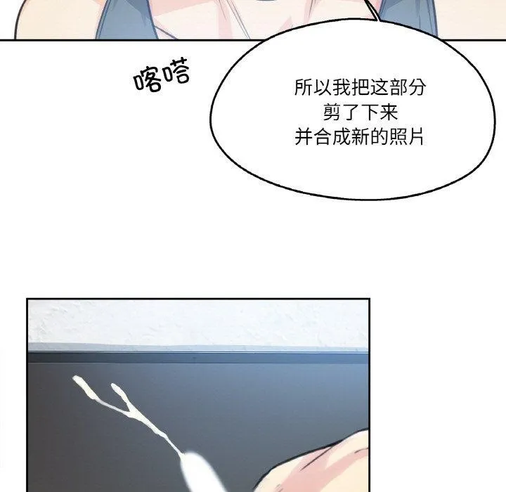 爸爸也瘋狂第12話