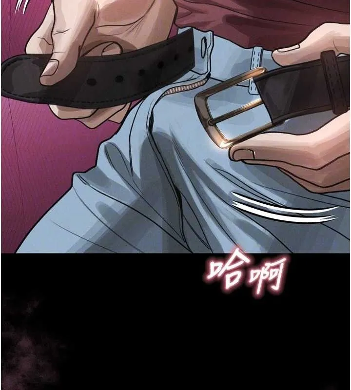 墮落物語2第12話-逐漸迷上扭曲的快感