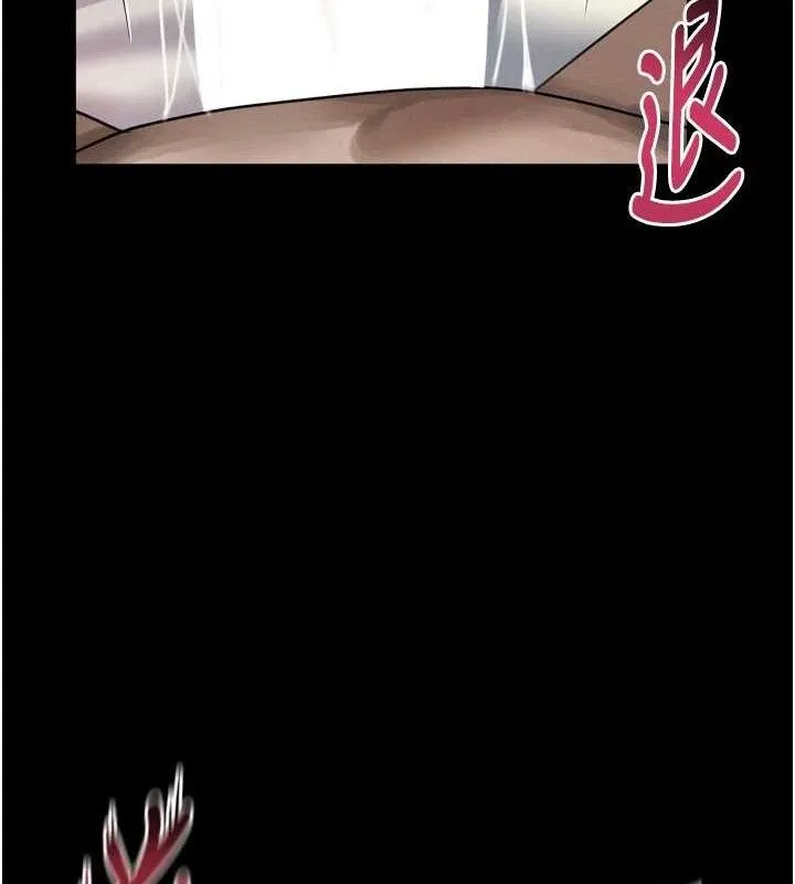墮落物語2第12話-逐漸迷上扭曲的快感