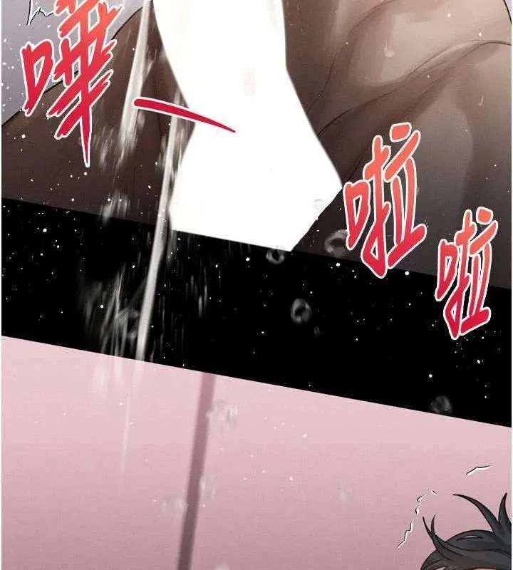 墮落物語2第12話-逐漸迷上扭曲的快感