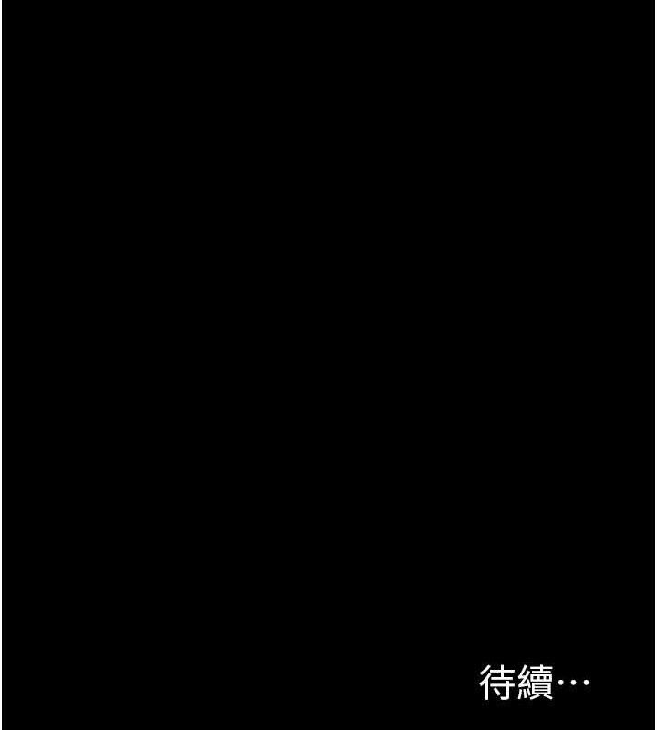 堕落物语2第12話-逐漸迷上扭曲的快感