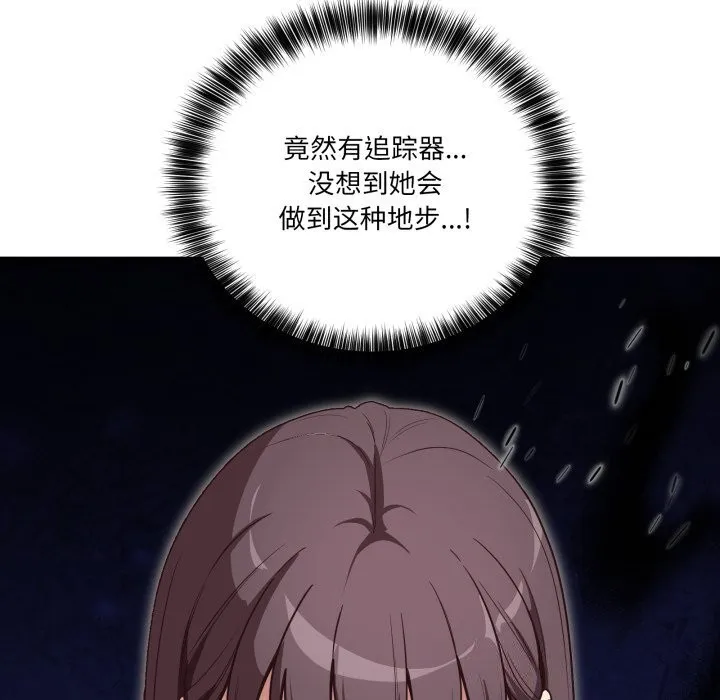 當狗不丟人第10話