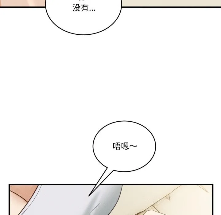 當狗不丟人第10話