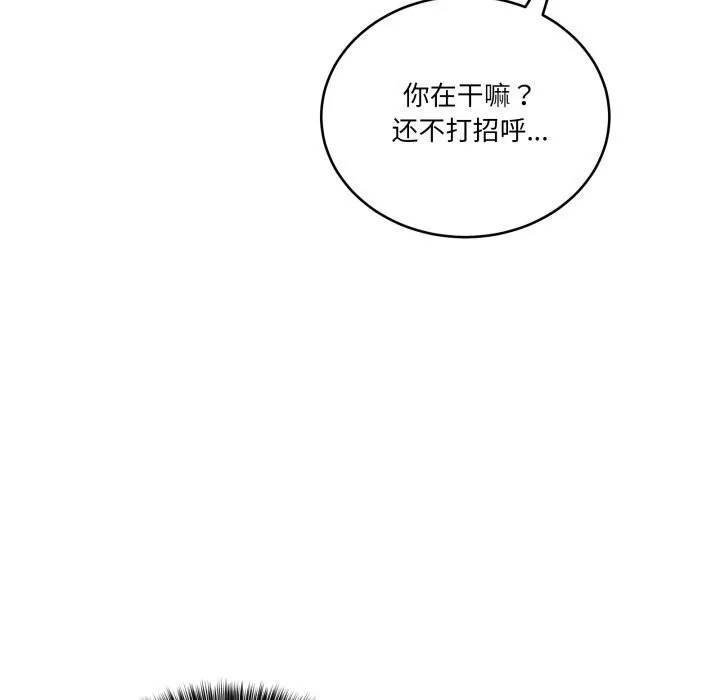 當狗不丟人第10話