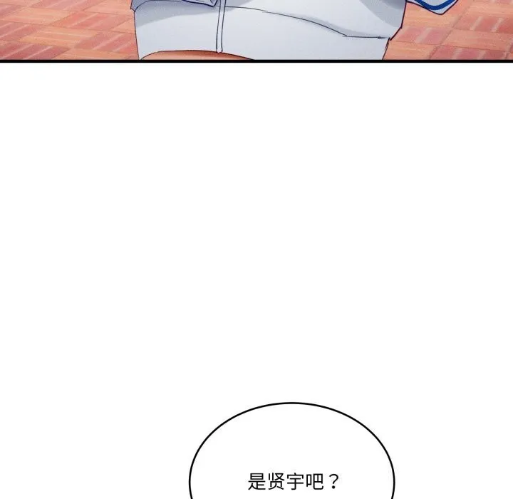 當狗不丟人第10話