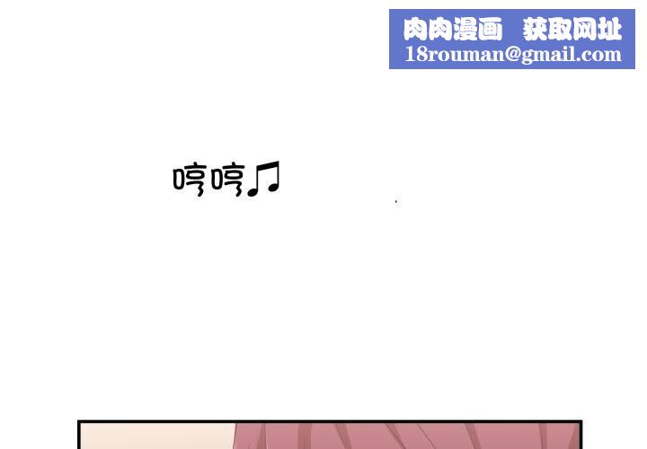 柔軟的愛人第11話
