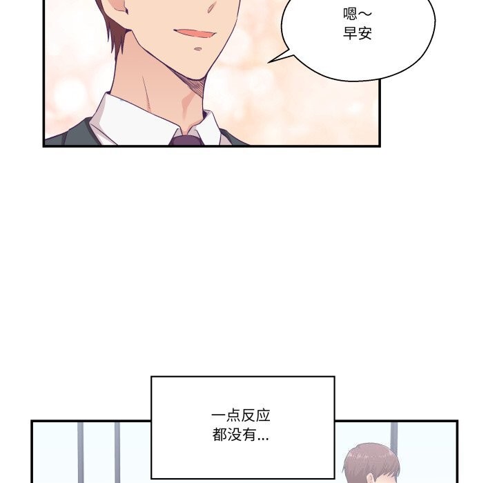 柔軟的愛人第11話