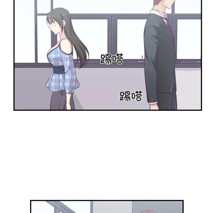 柔軟的愛人第11話