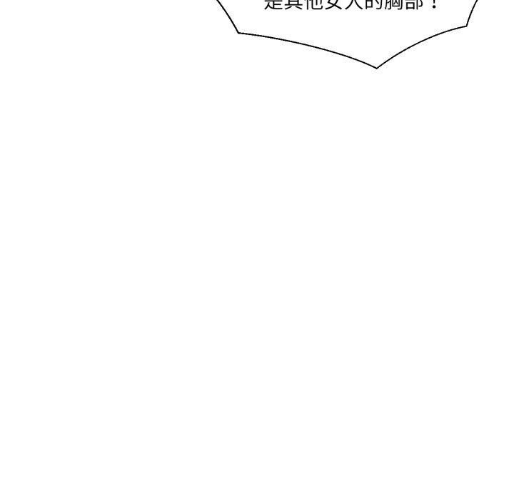 我的傻瓜男友第14話
