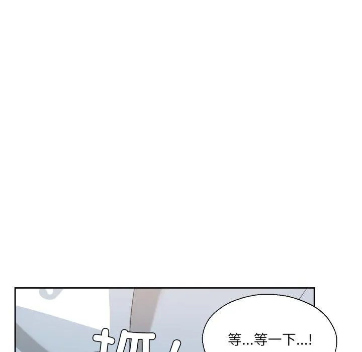 我的傻瓜男友第14話