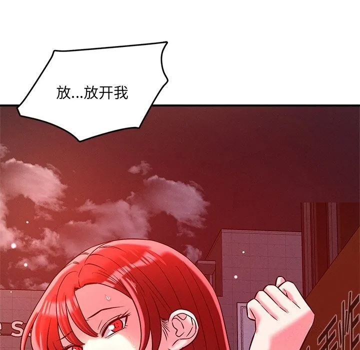 恋人未满第51話