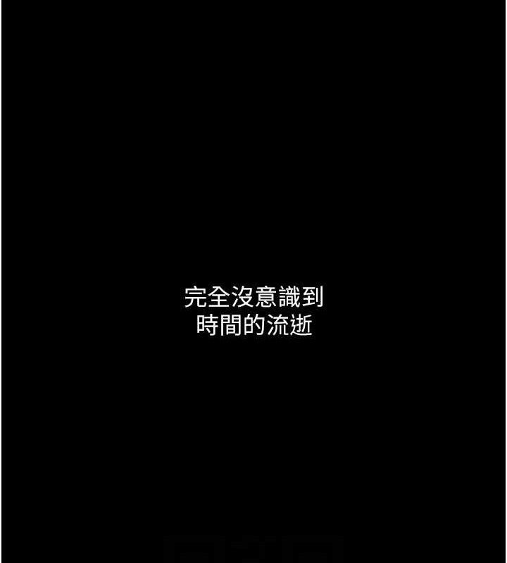 復仇母女丼第107話-一夜冷卻的曖昧