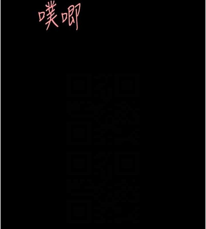復仇母女丼第107話-一夜冷卻的曖昧
