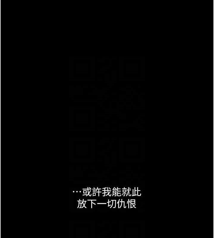 復仇母女丼第107話-一夜冷卻的曖昧