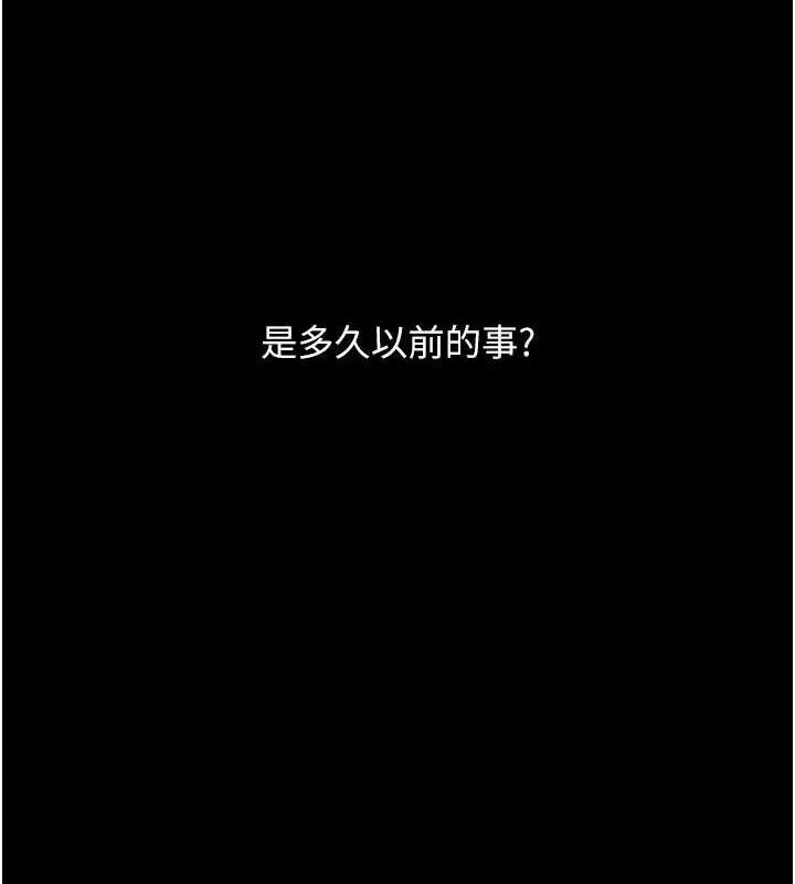 復仇母女丼第107話-一夜冷卻的曖昧