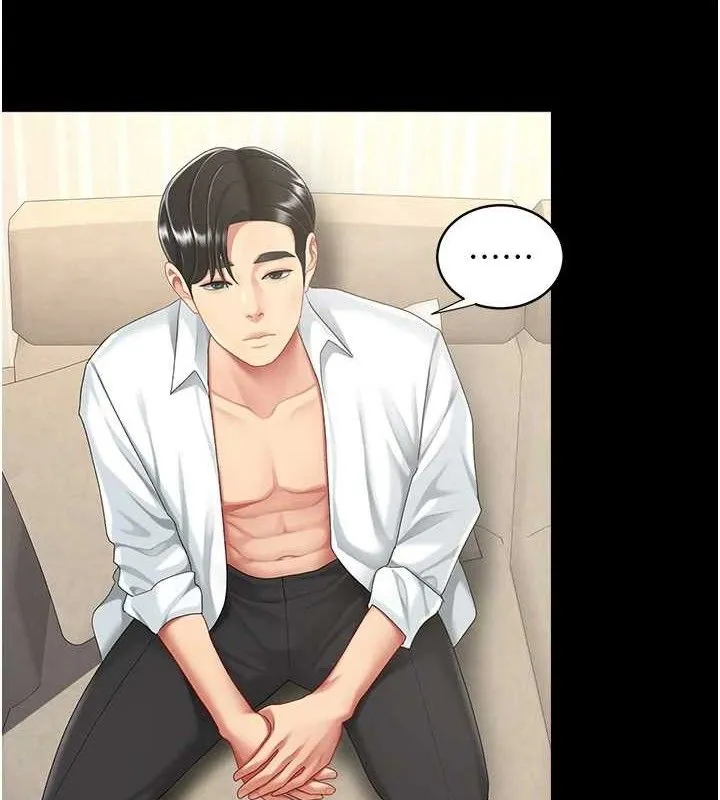 復仇母女丼第107話-一夜冷卻的曖昧