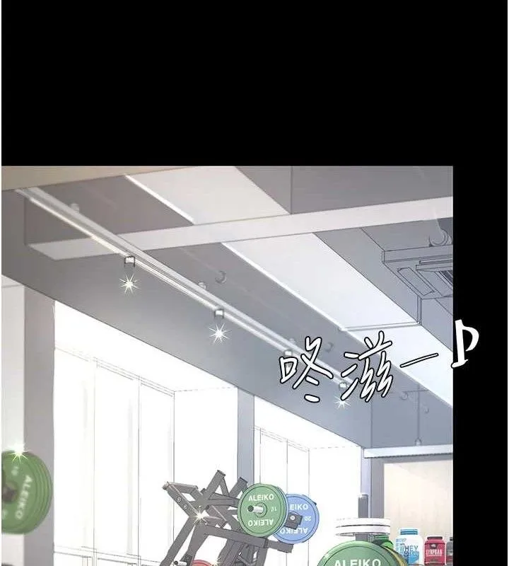 復仇母女丼第107話-一夜冷卻的曖昧