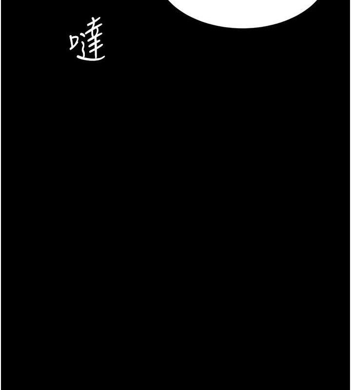 復仇母女丼第107話-一夜冷卻的曖昧