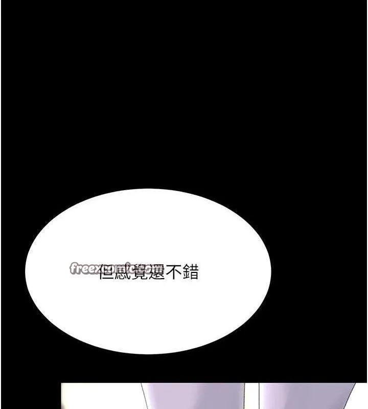 復仇母女丼第107話-一夜冷卻的曖昧