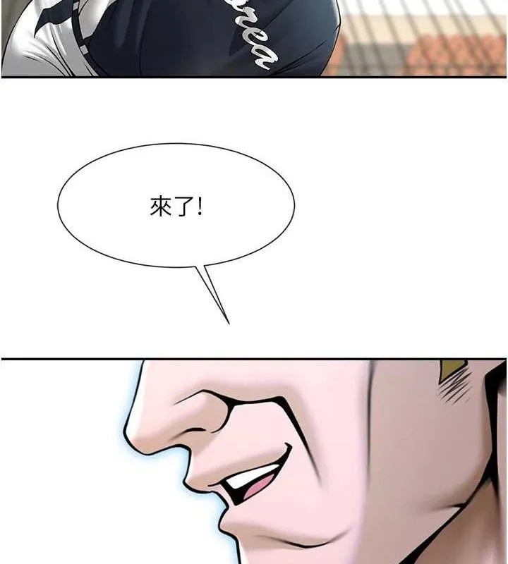 炸裂吧!巨棒第83話-好久沒幹金髮妹了!