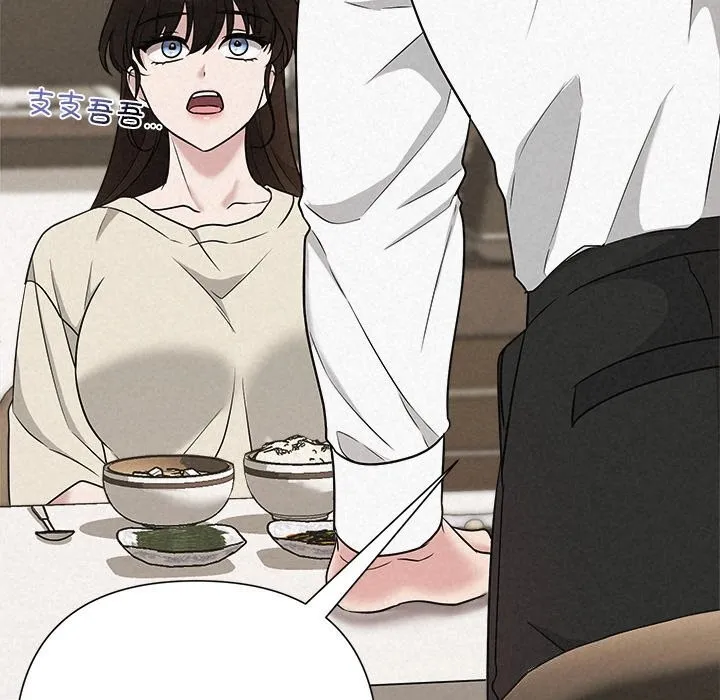被吞噬的夜第39話