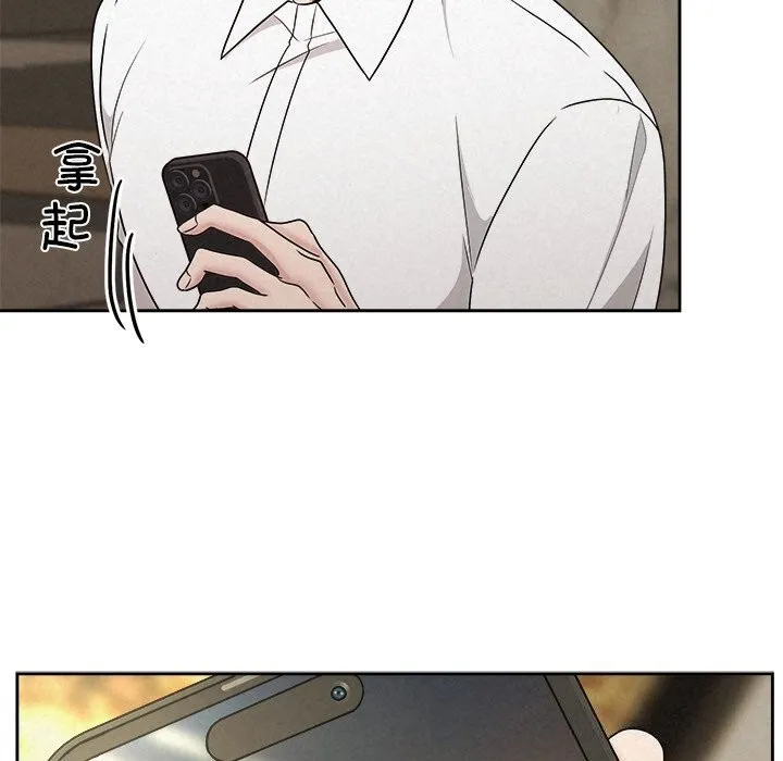 被吞噬的夜第39話