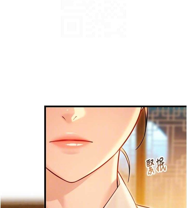 命運:貞潔慾女第43話-深夜教女「綻放」經