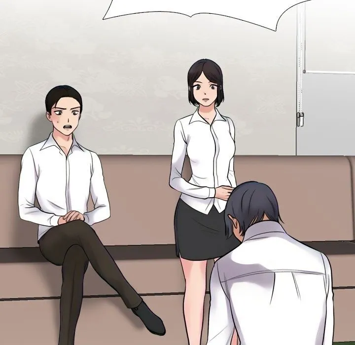 同事換換愛第219話