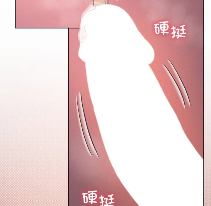 我靠升级逆袭成为大师第48話