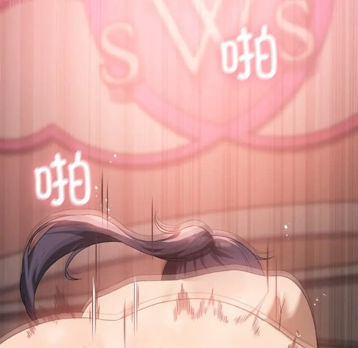 我靠升级逆袭成为大师第48話