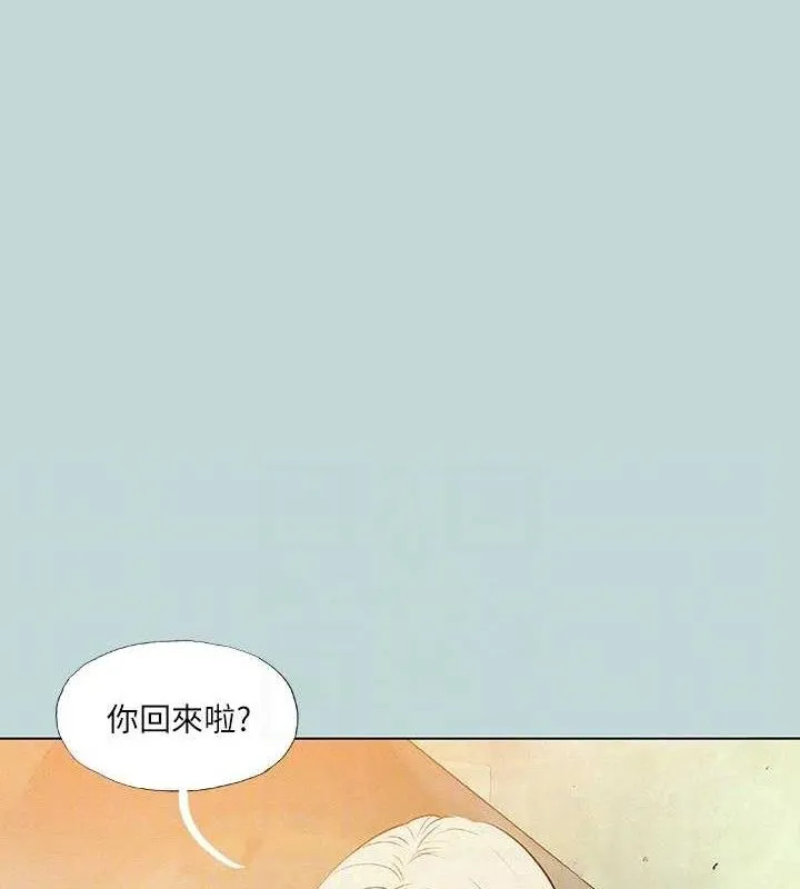 縱夏夜之夢(無碼版)第83話-下定決心分手的正雄