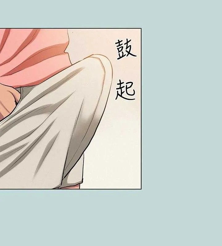 縱夏夜之夢(無碼版)第83話-下定決心分手的正雄