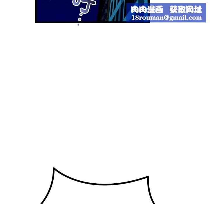 与初恋的以外同居第19話