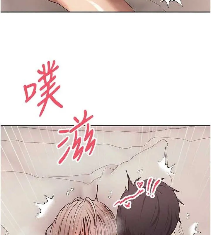 幣轉人生第25話-和天使做愛&hearts;