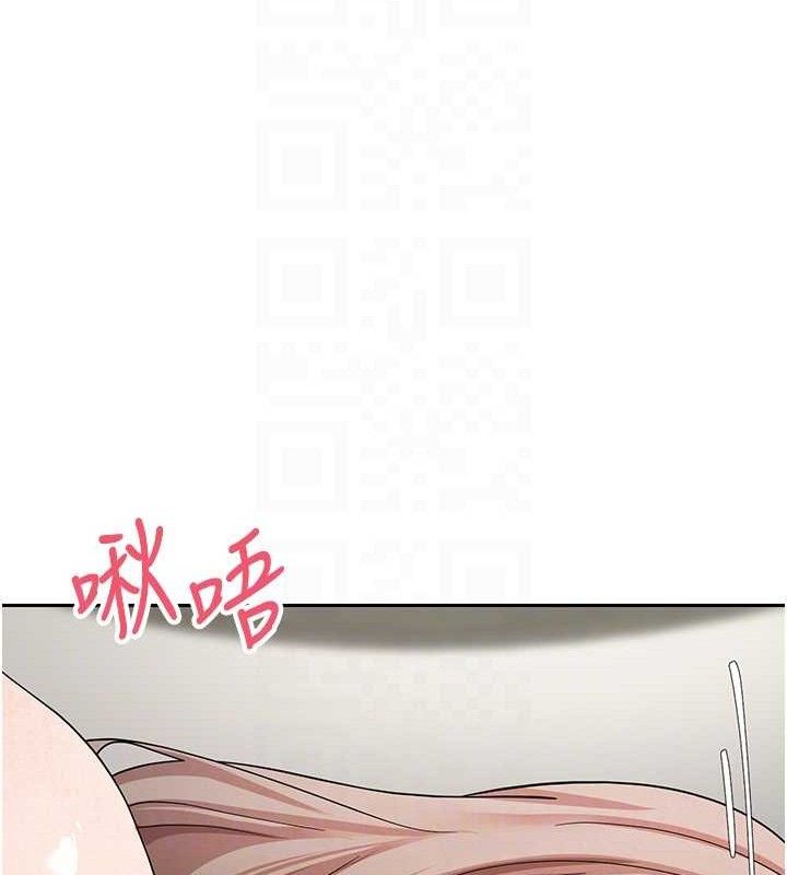 币转人生第25話-和天使做愛&hearts;