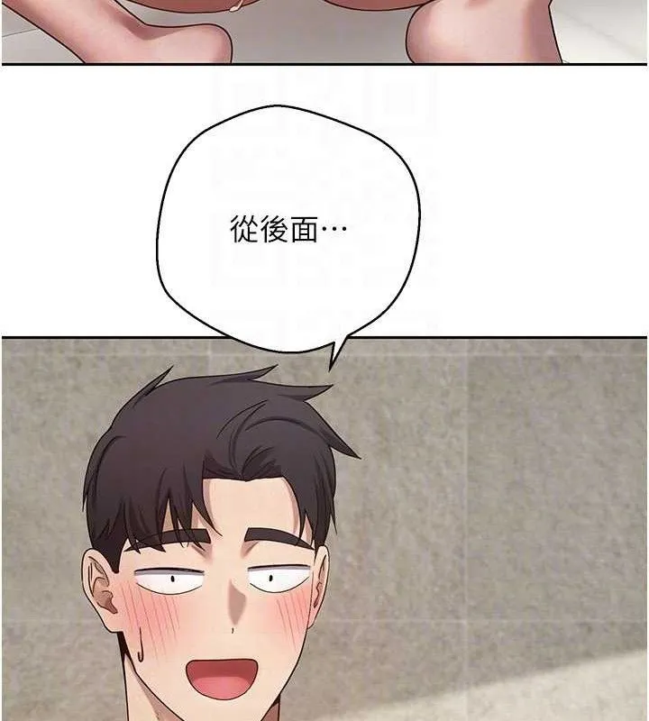 幣轉人生第25話-和天使做愛&hearts;