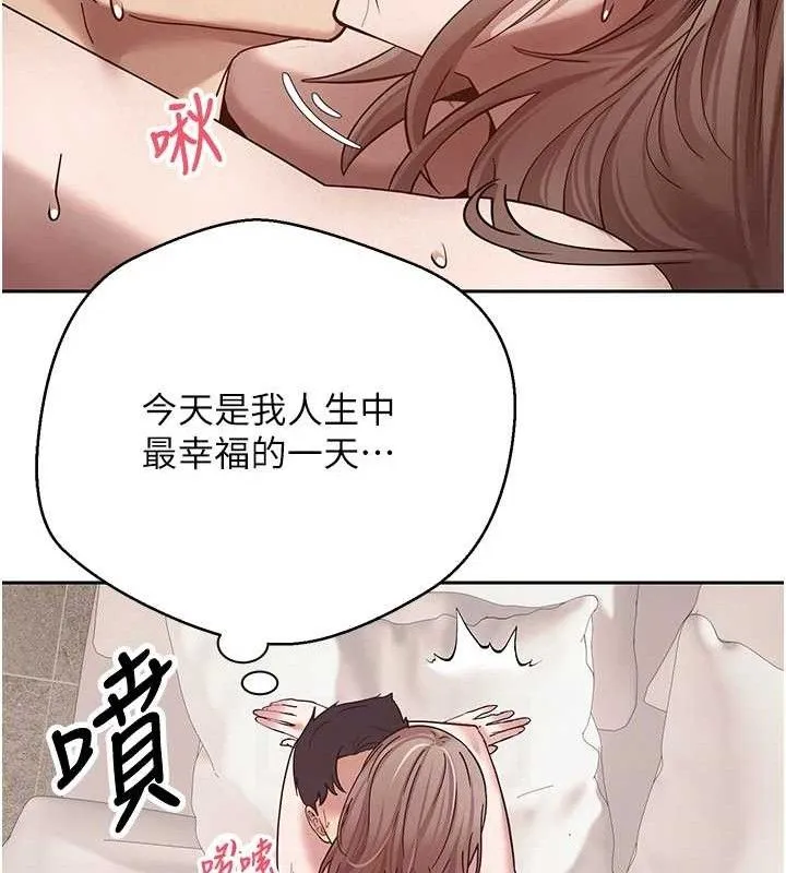 幣轉人生第25話-和天使做愛&hearts;